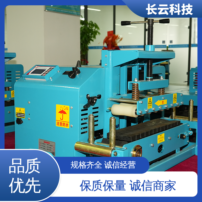 长云科技 电缆沟专用小型输送机 犟牛3号 省心作业 