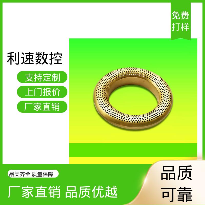源头厂家 全自动数控钻孔机 支持定制 加工精密 利速机械