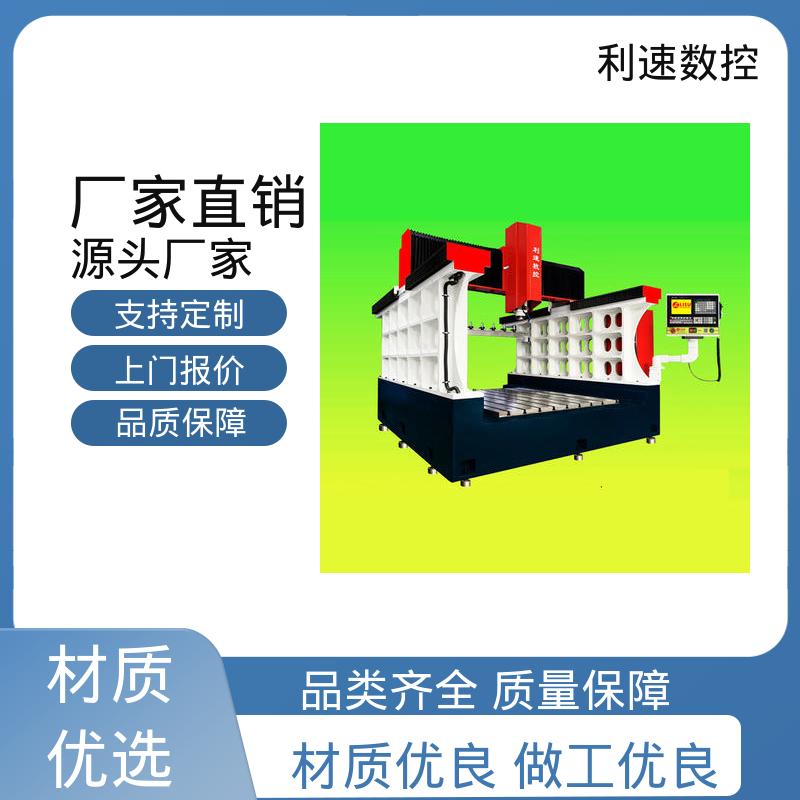 配件可定制 拥有极大的过载能力 自动钻孔机 利速机械
