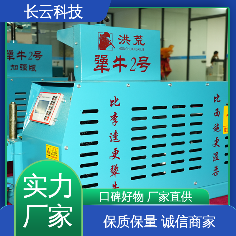 电缆敷设神器输送机 长云科技 犟牛5号 静音作业 