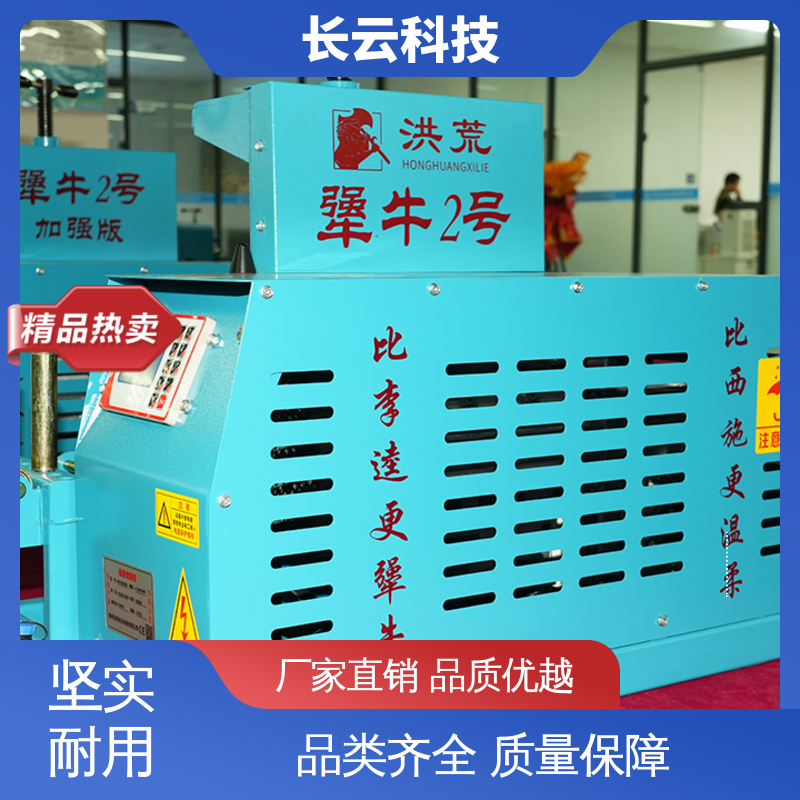长云科技 电缆敷设输送机选用 犟牛2号加强版 应用广泛 