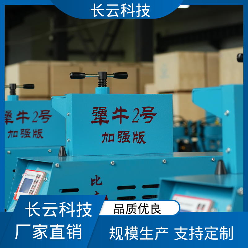 电缆输送机型号 长云科技 犟牛3号 联控技术过硬 