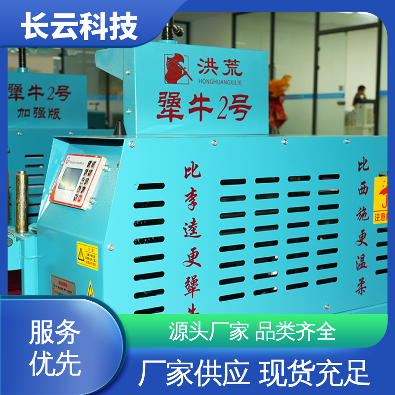 长云 电缆穿管器输送机 犟牛2号洪荒版 体积小质量轻 