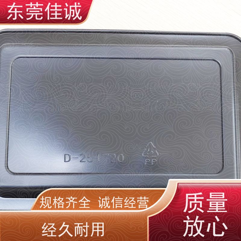 佳诚厂家 食品保鲜用 牛排贴体包装盒 退换服务