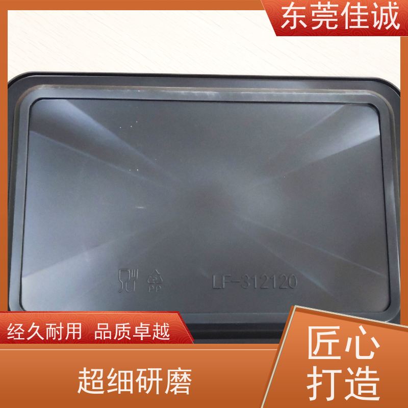 佳诚实业 F-D-A证书 牛肉贴体包装托盒 全天接单