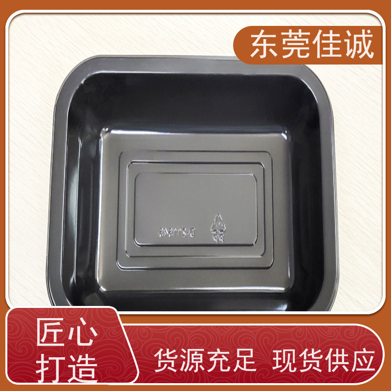 佳诚厂家 高阻隔 的 水产品贴体包装盒 港资企业