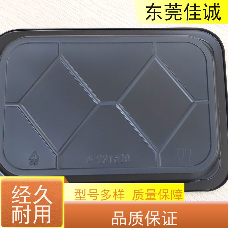 东莞佳诚 食品保鲜用 牛排贴体包装盘 退换服务