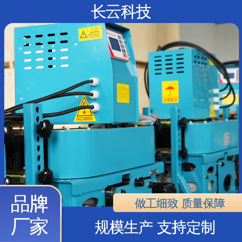 电缆施工机械化设备输送机 长云科技 犟牛2号洪荒版 正品保障 