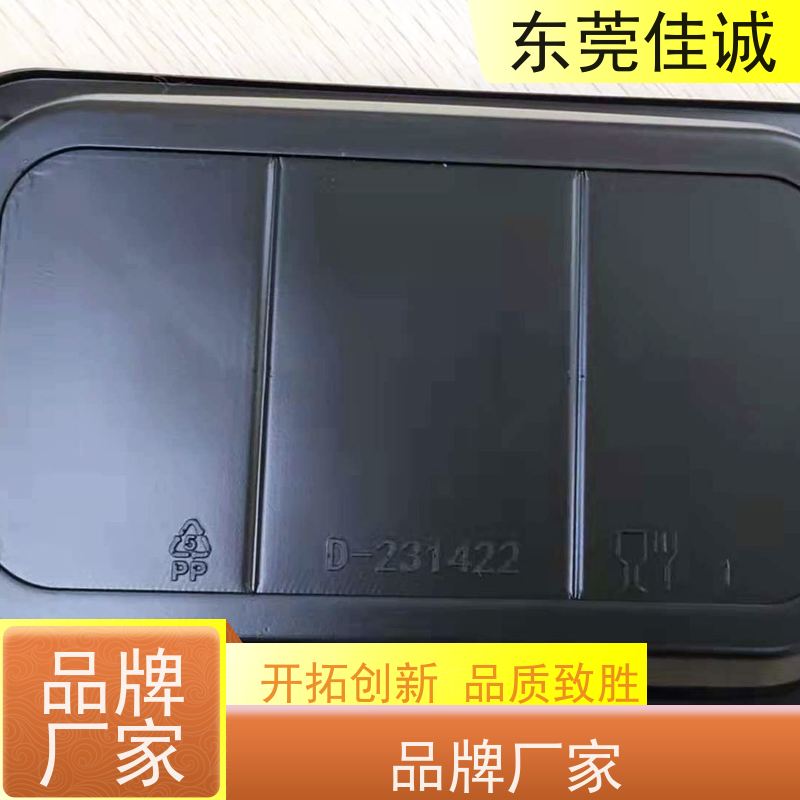 东莞厂家 F-D-A证书 牛肉贴体包装托盒 退换服务