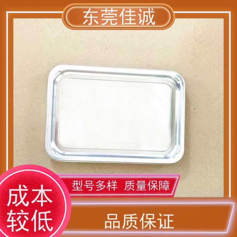 佳诚实业 保鲜保质 牛排贴体包装托盘 厂家供应