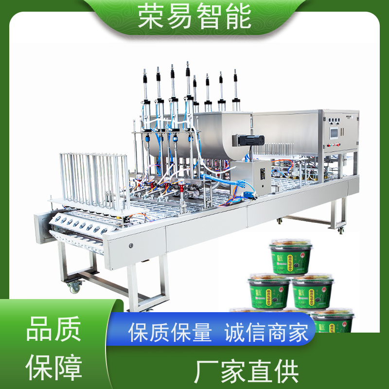 荣易智能 铝箔碗装食品 乌鸡卷 啫喱面膜 自动封口包装设备