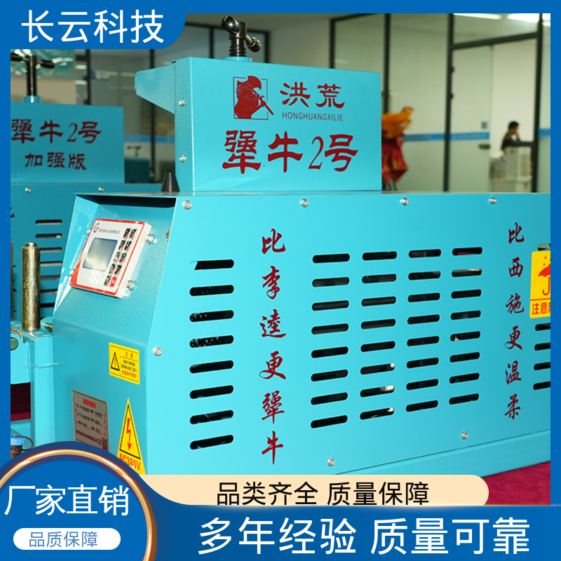 长云科技 买电缆输送机就用 犟牛2号加强版 质量保障 