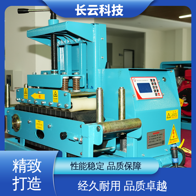 长云科技 电缆工程好帮手输送机 犟牛3号 省时省力 