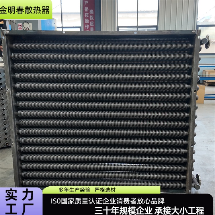 金明春 厂家供应 烟气余热回收 阻力小运行稳定 加工定做