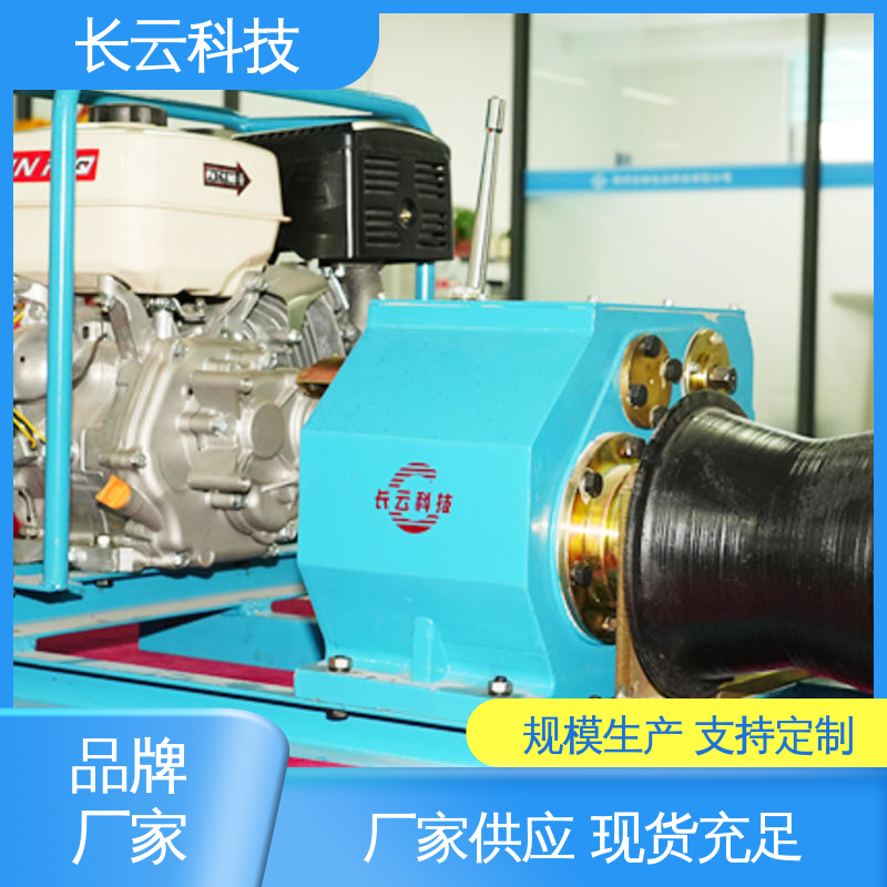  机动绞磨机生产厂家 长云科技5T汽油款 大功率操作 