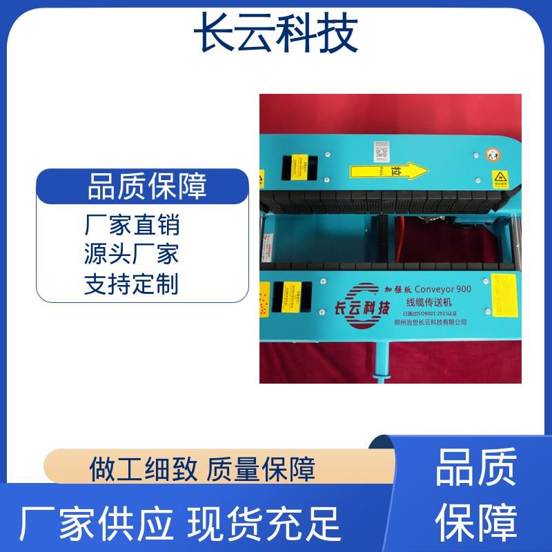 长云 电缆线输送机牵引机 900加强双电压 提质增效 