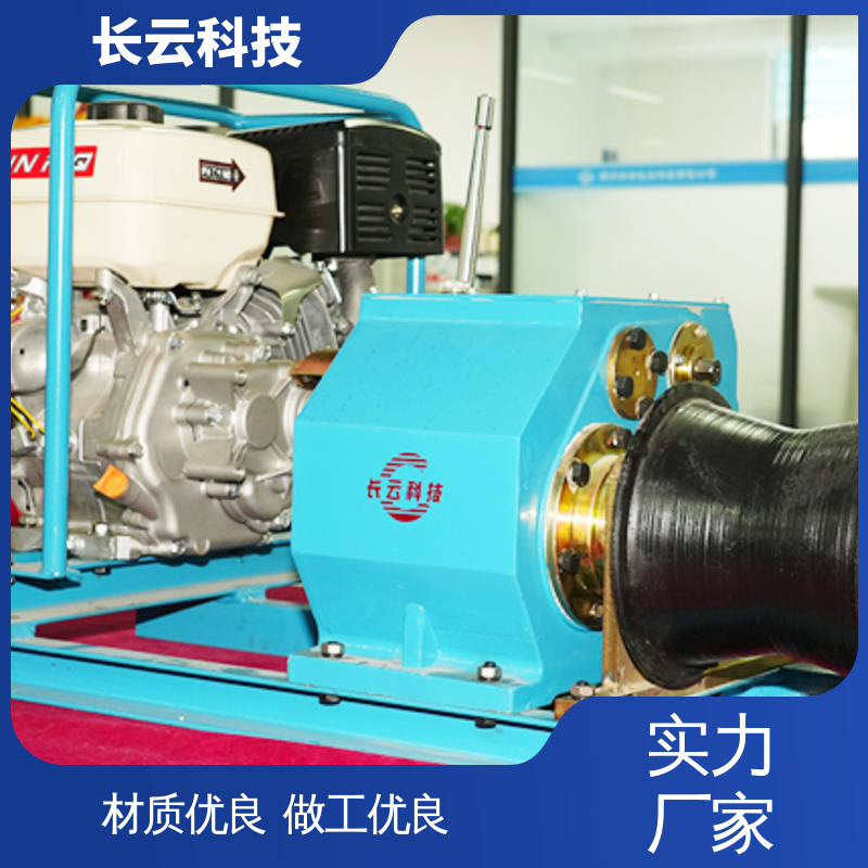  机动绞磨机生产厂家 长云科技力箭4号 耐冲击强 