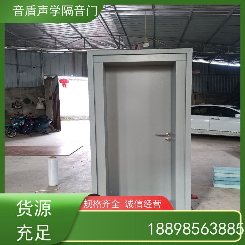 音盾科技 钢质木纹 防火隔音门 品质保证 源头工厂