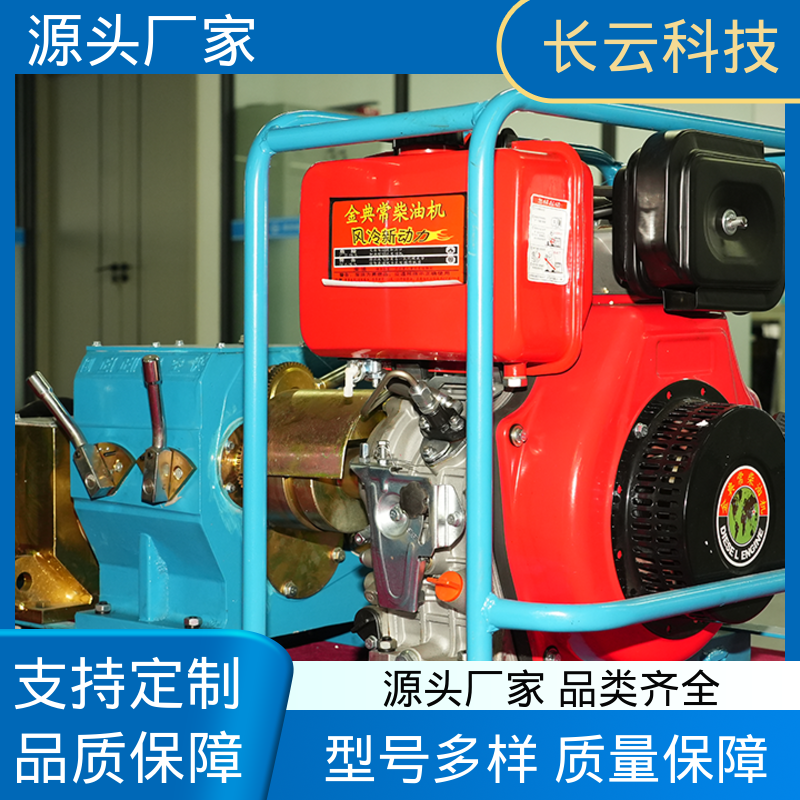  电信工程牵引绞磨 长云科技5T柴油款 品质好机器 