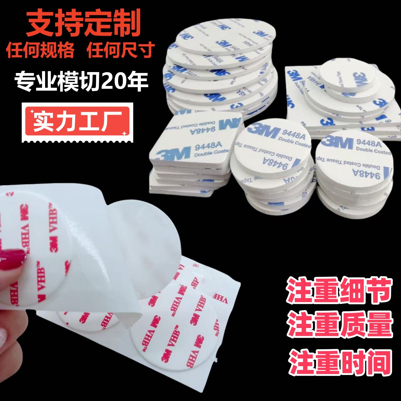 冲型黑色泡棉EVA胶垫 强力自粘垫片防滑防撞脚垫 双面胶