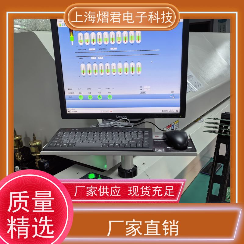 宿 迁接插件焊接高质量高效率规格多样 可定制