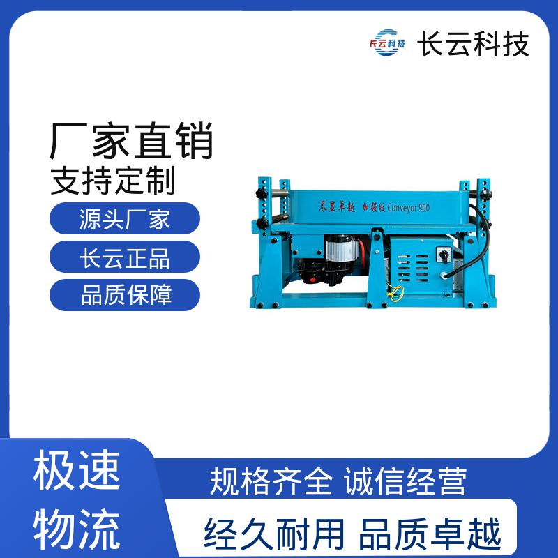 长云科技 城市电网改造电缆输送机 900加强双电压 多工况可用 