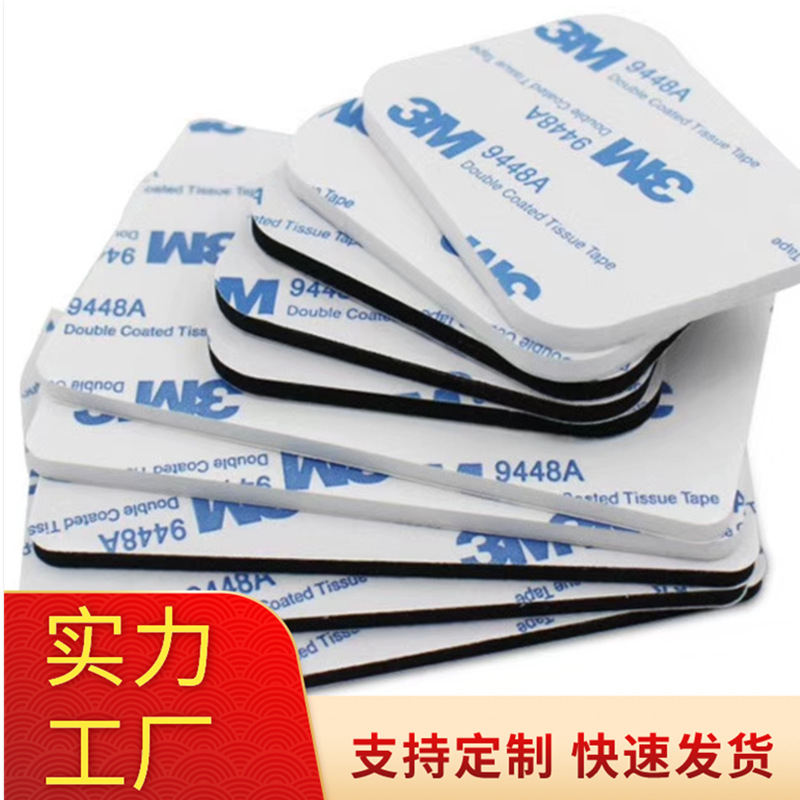 黑色圆形EVA脚垫 单面背胶自粘防撞防滑垫片减震eva双面泡棉胶垫