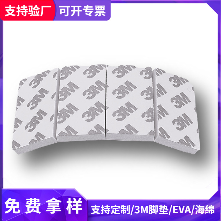 黑色EVA单面自粘背胶胶条电瓶地板密封专用防滑海绵 泡沫双面胶