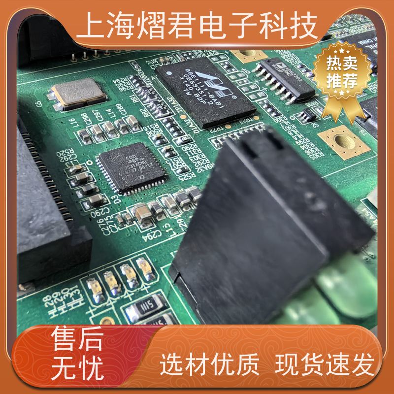 衢 州PCB喷三防包工包料规格多样供货稳定 品质保证