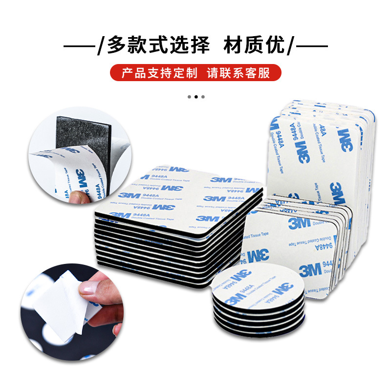 eva脚垫防撞胶垫黑色EVA双面胶垫片防滑静音泡棉减震垫网格自粘垫