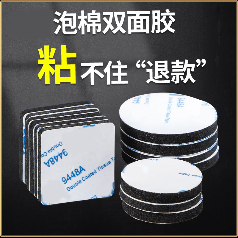 耐高温高粘PE海绵双面胶 防震防水隔音黑色EVA泡棉单面胶带密封条