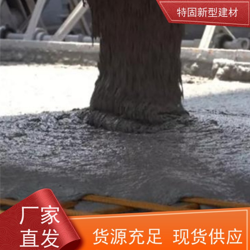 特固 高强度无收缩灌浆料 多年行业经验 上门施工 免费指导