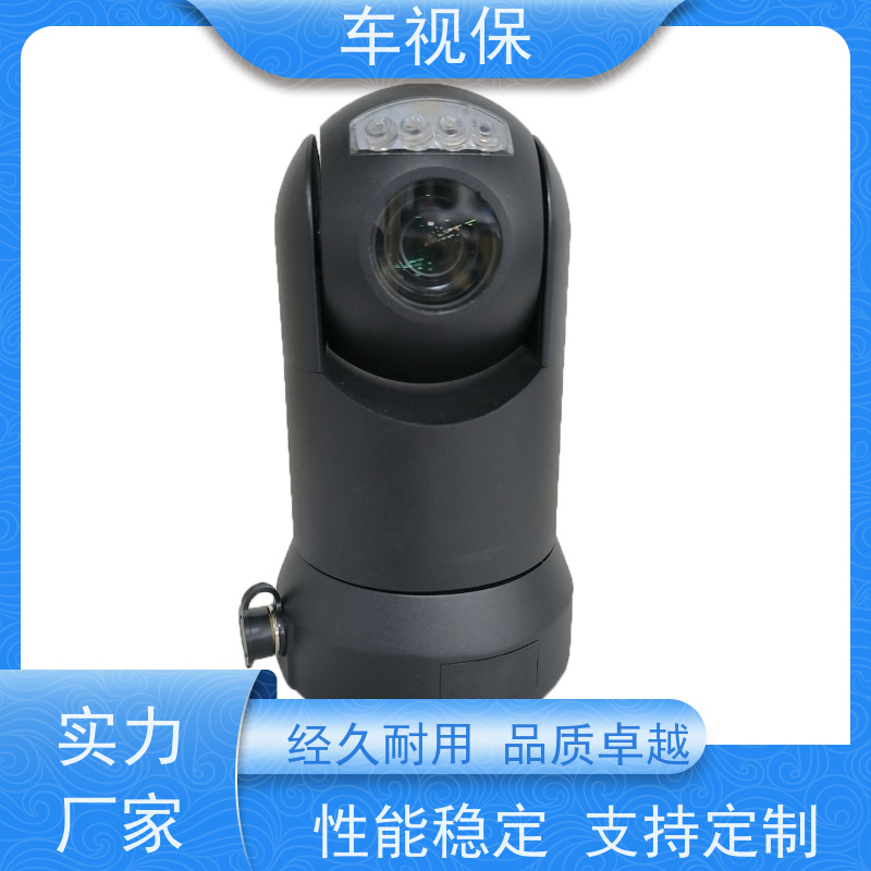 车视保 360全景监控 智能预警 全天守护 支持定制
