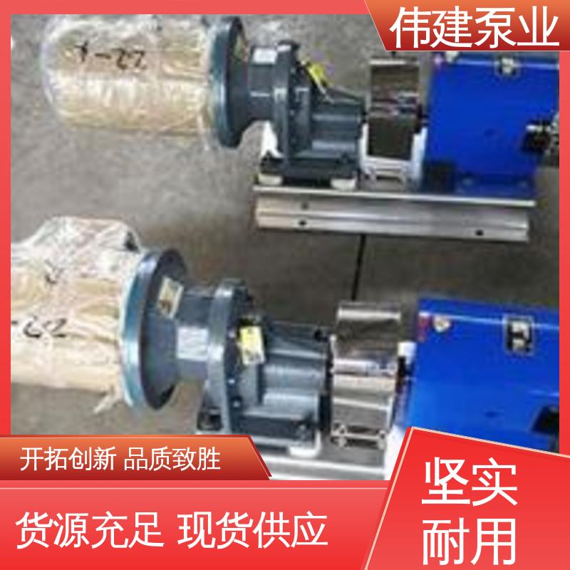 YCB圆弧沥青泵 支持定制 高粘度树脂 无泄漏船用 伟建供应