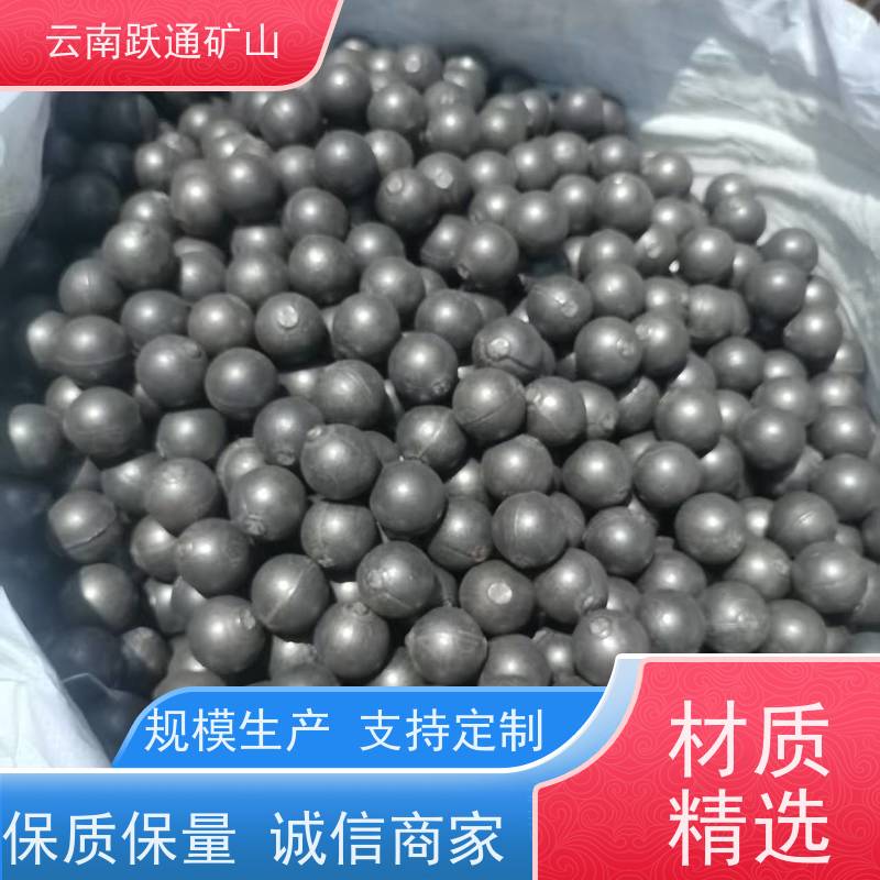 跃通矿山设备 昆 明螺丝 矿用钢锻 发货迅速型号全