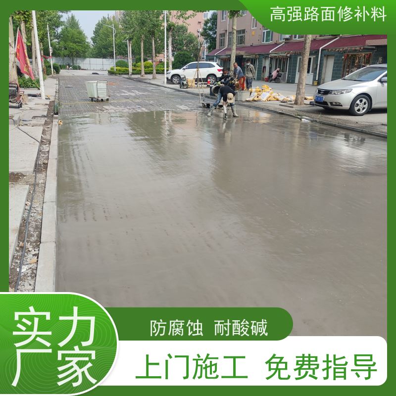水泥路面露石子修补料 沥青填缝 方便耐用 免费指导 源头工厂 特固