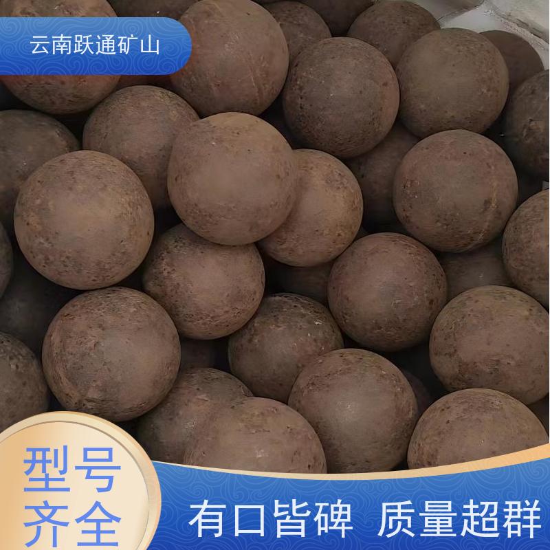 跃通矿山设备 昆 明钢球生产厂家 耐用不易破碎 发货迅速型号全