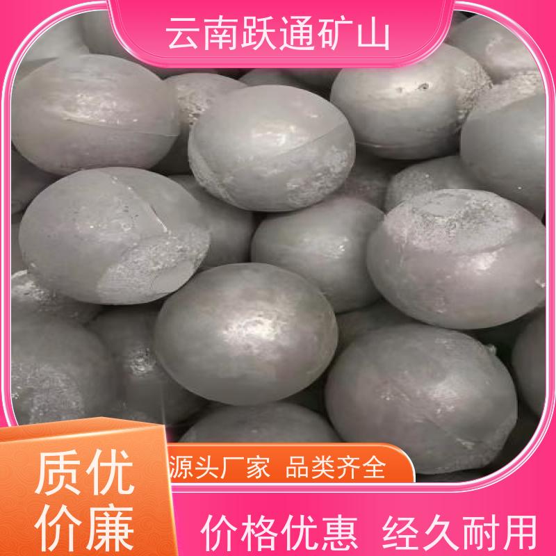 批量供应 云 南球磨钢锻 矿山水电厂专用 品质过关