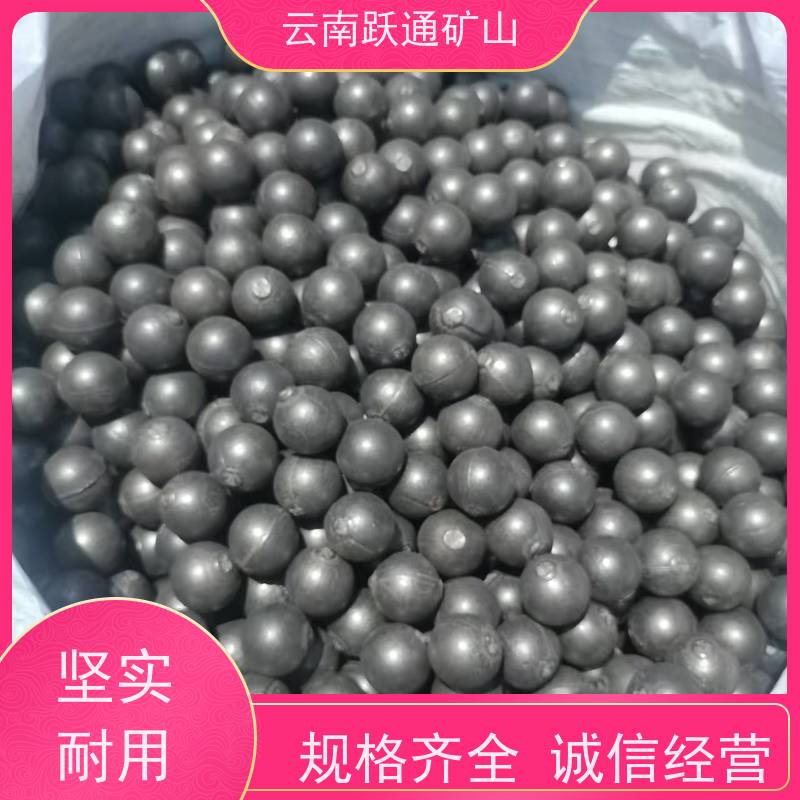 批量供应 昆 明耐磨钢球 高韧性破碎率较低 品质过关