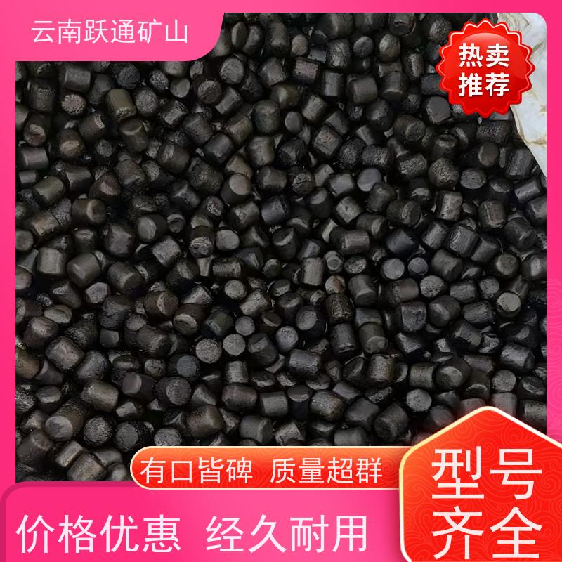 跃通矿山设备 昆 明耐磨钢球 矿用钢锻 质量为本服务至上