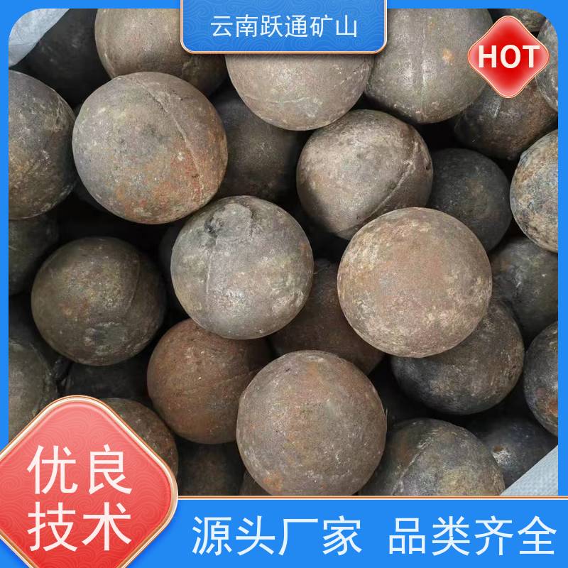 批量供应 云 南钢球生产厂家 矿用钢锻 质量为本服务至上
