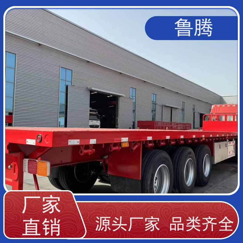 源头工厂 13米特种平板半挂车 狼狈式集装箱运输车 动力充足
