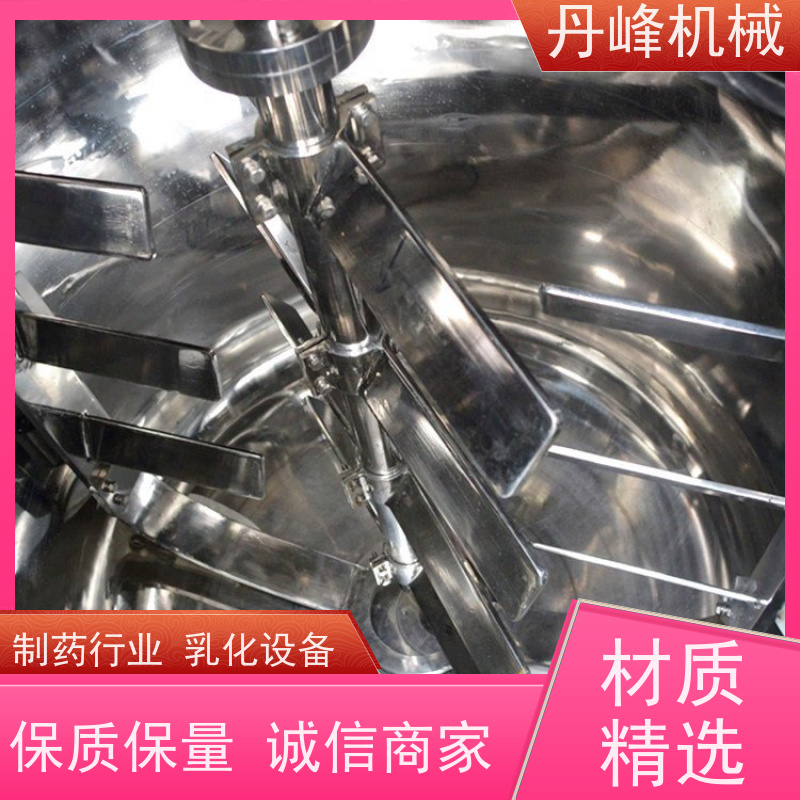丹峰 非标定制全自动 制药 高粘度 高剪切 乳化设备生产厂家