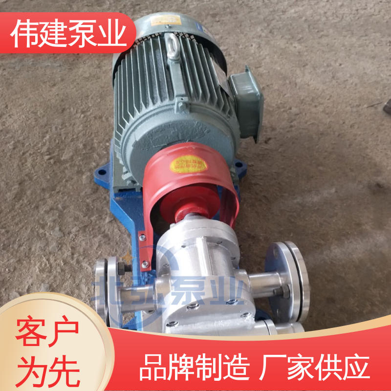 糖蜜糖浆卸车用 三叶转子泵 支持定制 运行可靠 伟建供应