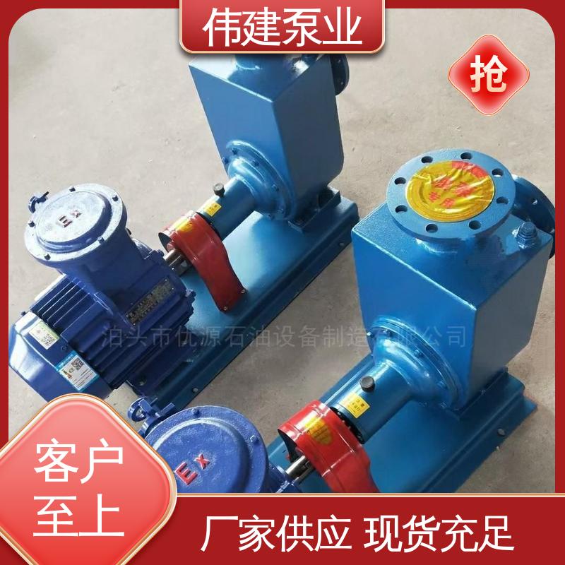 噪音小体积小 润滑油脂沥青输送 LCX罗茨泵 规格齐全 伟建供应