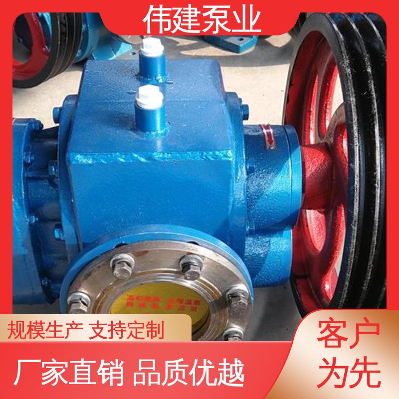 伟建供应 化工产品输送用 高粘度泵 规格齐全 噪音小体积小