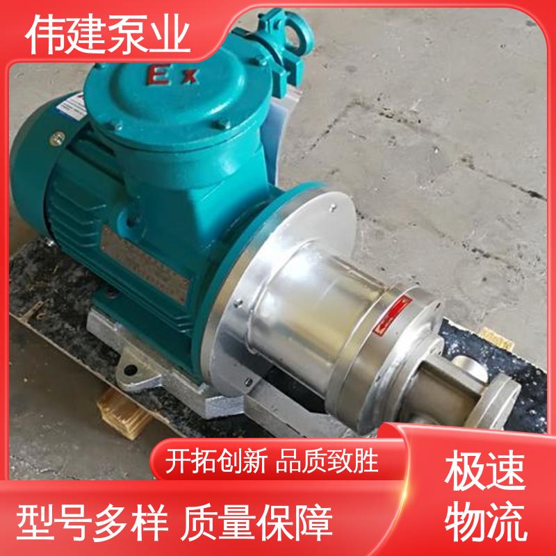伟建生产 规格齐全 LC50皮带轮罗茨泵 润滑油脂沥青输送