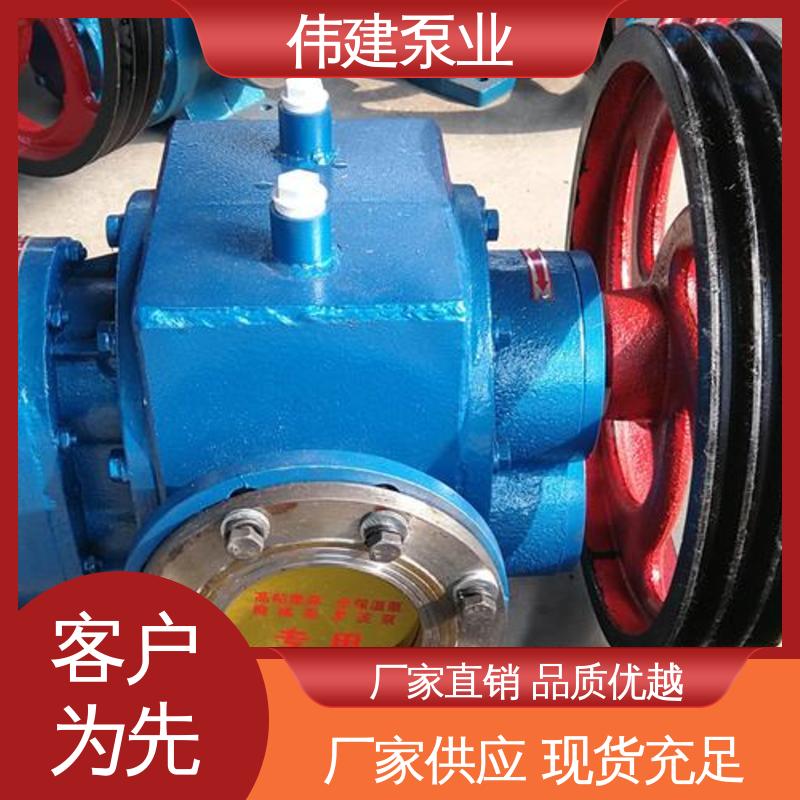伟建生产 粘度物料输送用 支持定制 LCX罗茨泵 无泄漏效率高 
