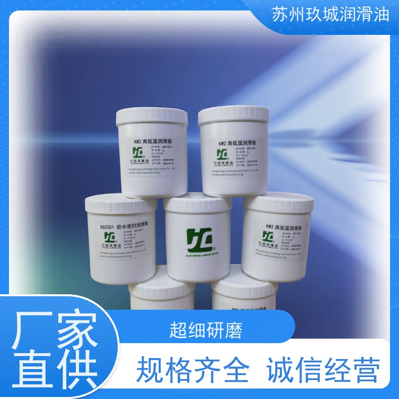 JC玖城 重负荷开式齿轮油 厂家批发 重载工况稳得住，设备运转更安心