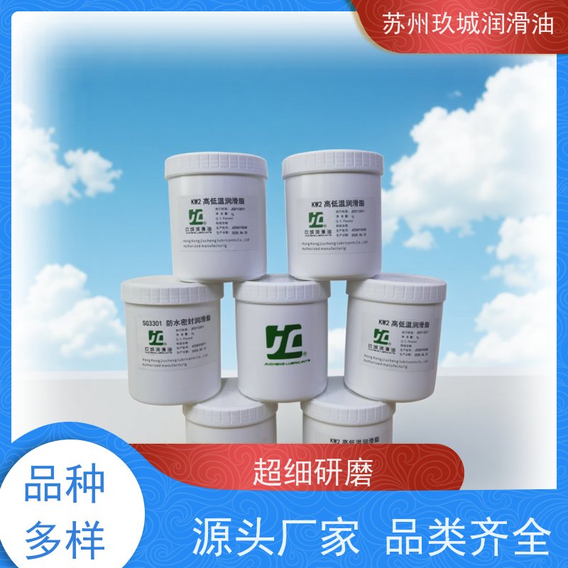 JC玖城 蜗轮蜗杆齿轮油 生产厂家 抗尘耐水强附着，露天作业不发愁